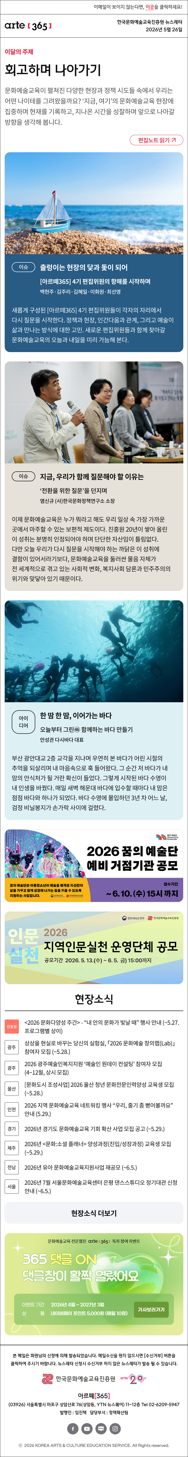 "이메일이